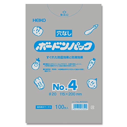 ボードン袋 #20 11号 穴なし 200㎜×300㎜ 3000枚 野菜袋 ボードン袋 #20 11号 穴なし 200㎜×300㎜ 3000枚 野菜袋